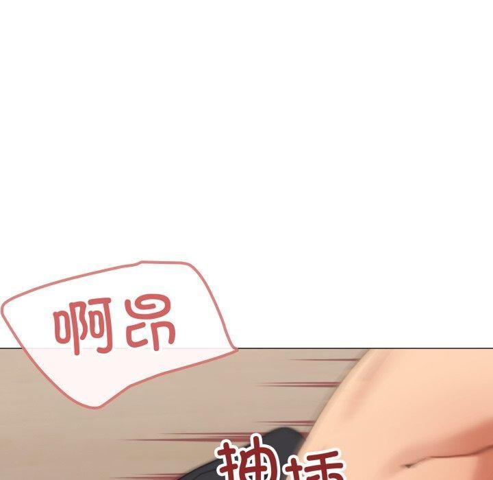 家人之间这样不好吧第46話