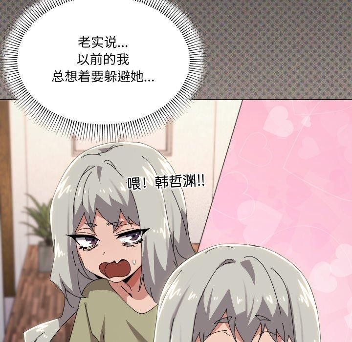 家人之间这样不好吧第46話