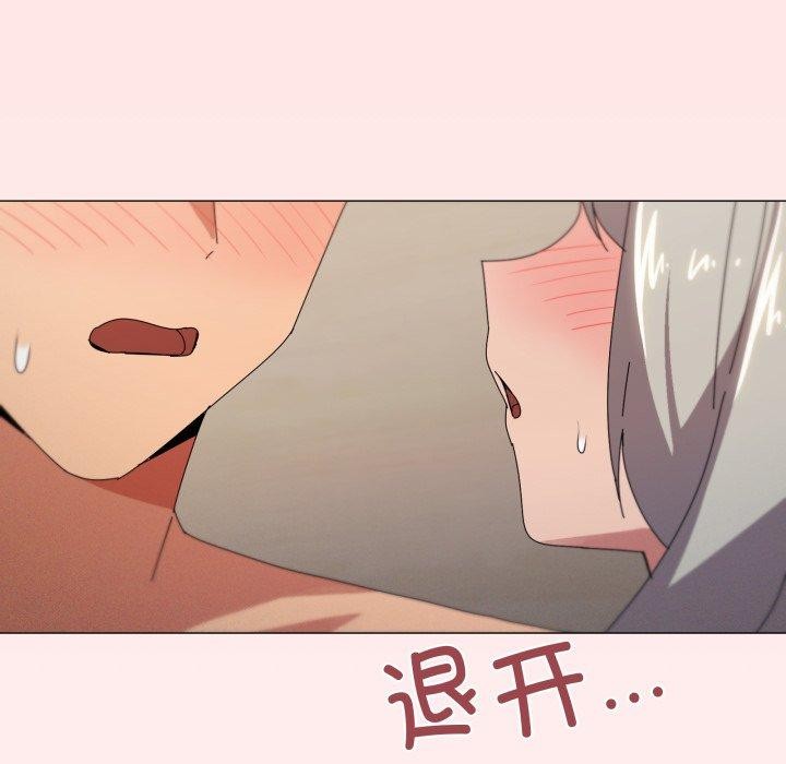 家人之间这样不好吧第46話