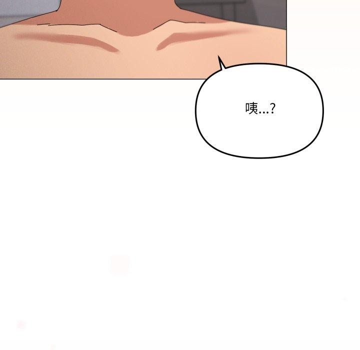 家人之间这样不好吧第46話