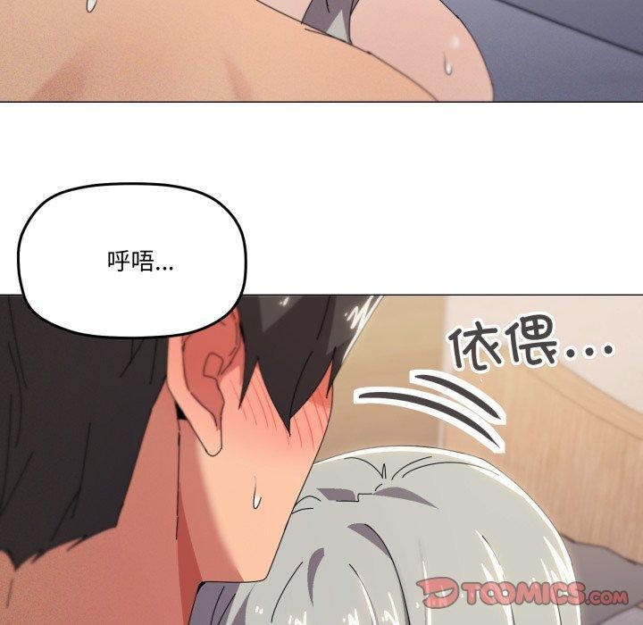 家人之间这样不好吧第46話