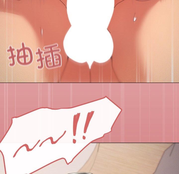 家人之间这样不好吧第46話