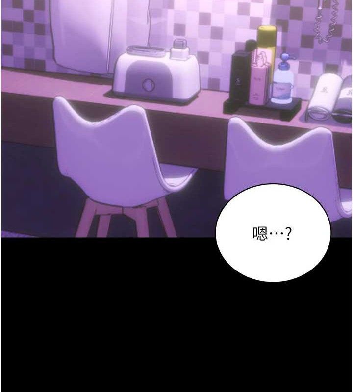 性运刮刮乐最終話-刮刮樂最終賞-結婚