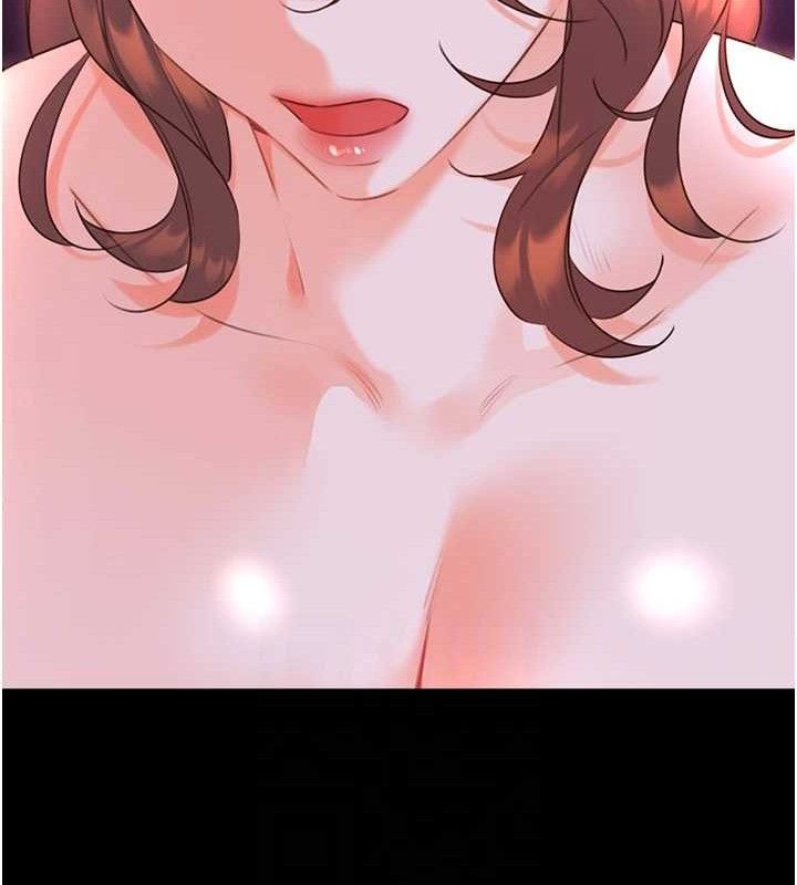 性運刮刮樂最終話-刮刮樂最終賞-結婚