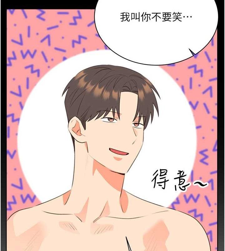 性运刮刮乐最終話-刮刮樂最終賞-結婚