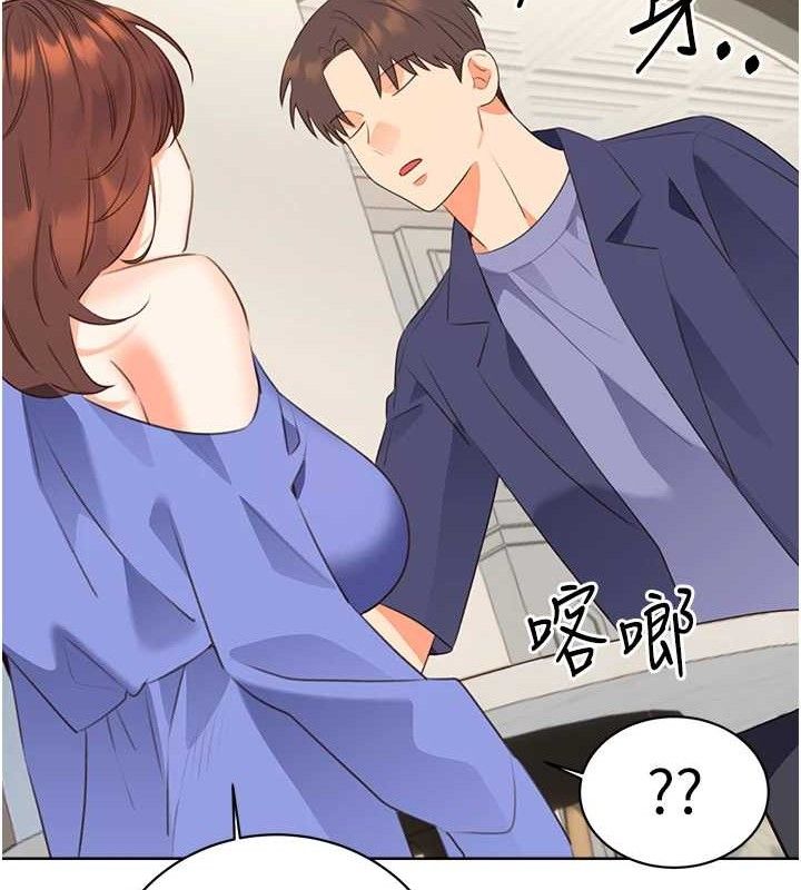 性運刮刮樂最終話-刮刮樂最終賞-結婚