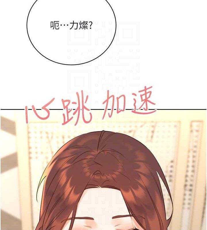 性运刮刮乐最終話-刮刮樂最終賞-結婚