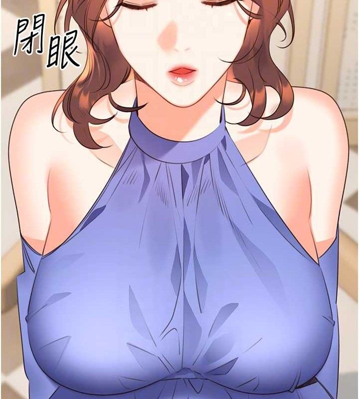 性运刮刮乐最終話-刮刮樂最終賞-結婚