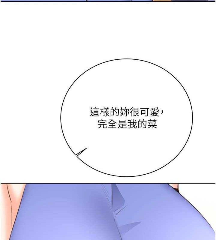 性运刮刮乐最終話-刮刮樂最終賞-結婚