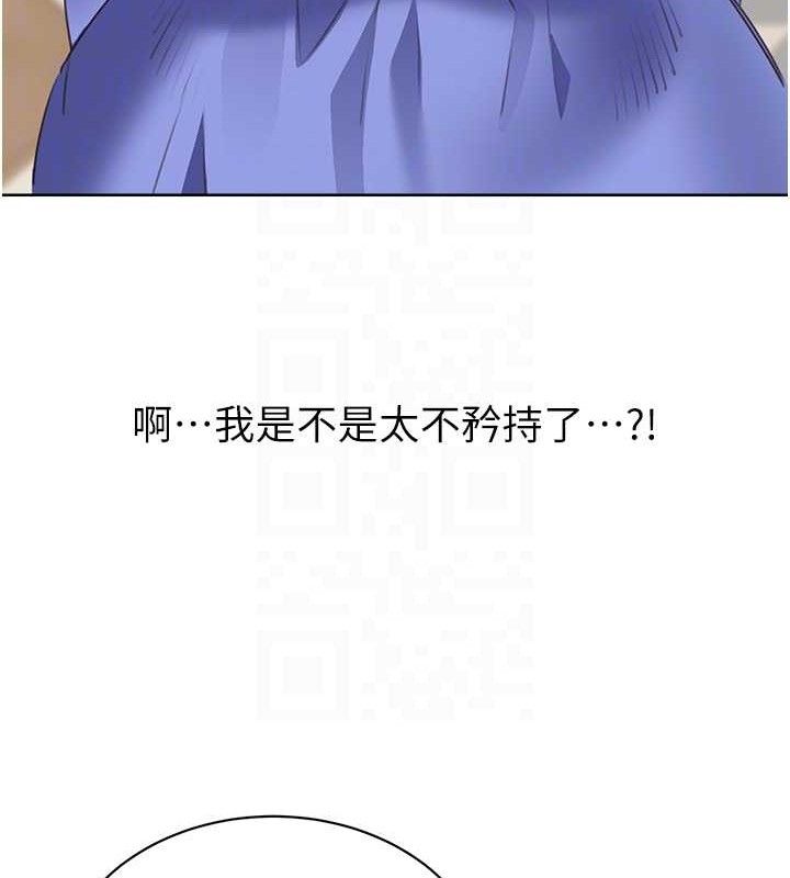 性运刮刮乐最終話-刮刮樂最終賞-結婚