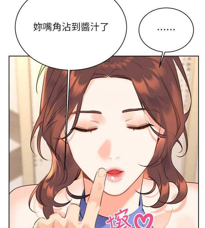 性運刮刮樂最終話-刮刮樂最終賞-結婚