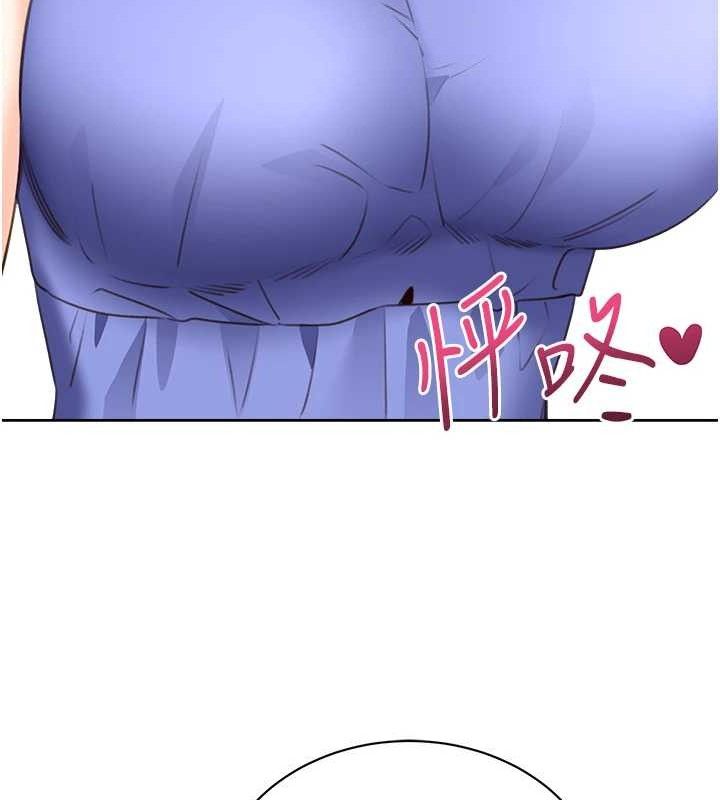 性運刮刮樂最終話-刮刮樂最終賞-結婚