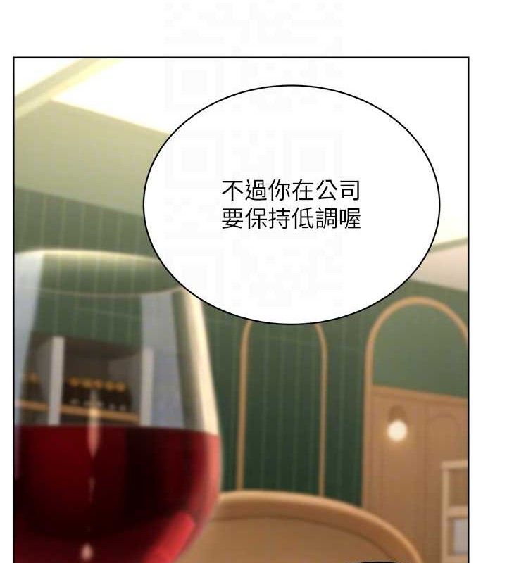 性運刮刮樂最終話-刮刮樂最終賞-結婚