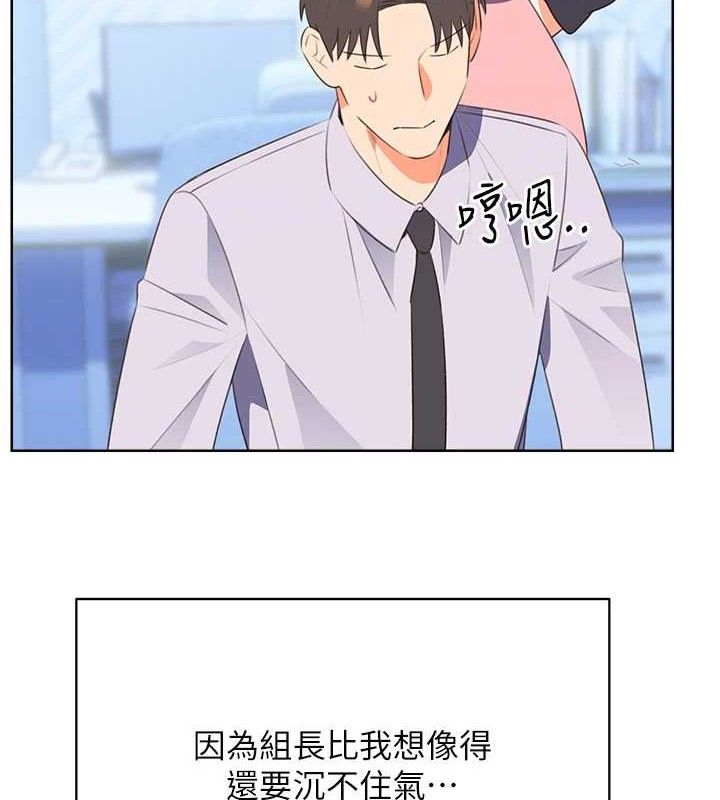 性運刮刮樂最終話-刮刮樂最終賞-結婚