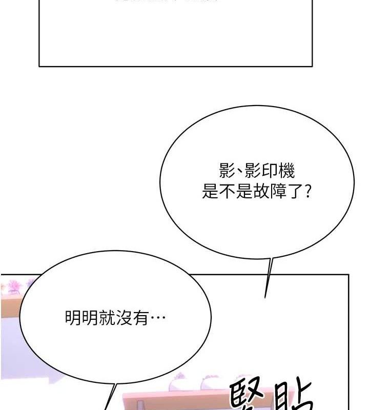 性運刮刮樂最終話-刮刮樂最終賞-結婚