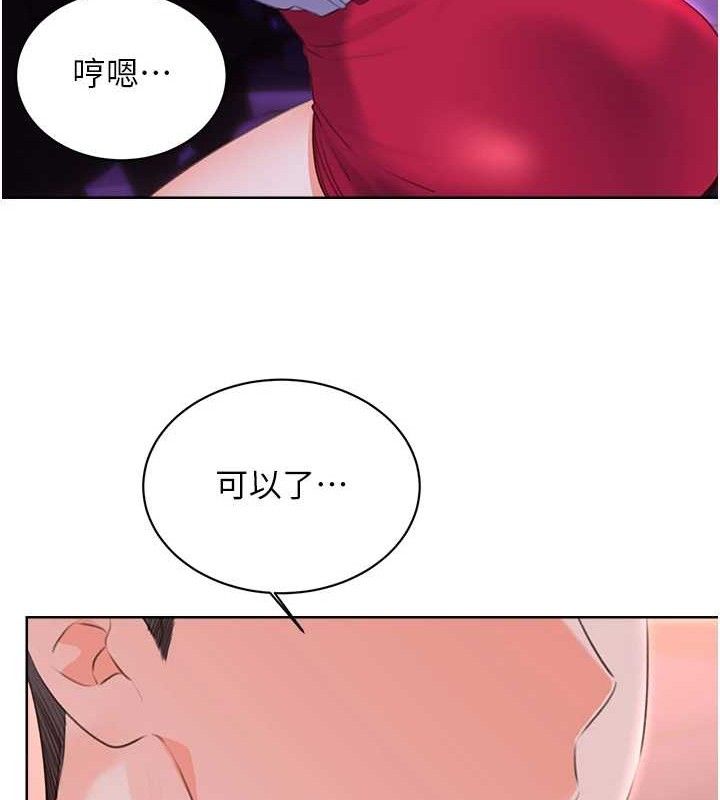 性運刮刮樂最終話-刮刮樂最終賞-結婚