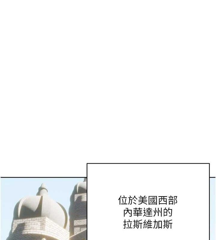 性運刮刮樂最終話-刮刮樂最終賞-結婚