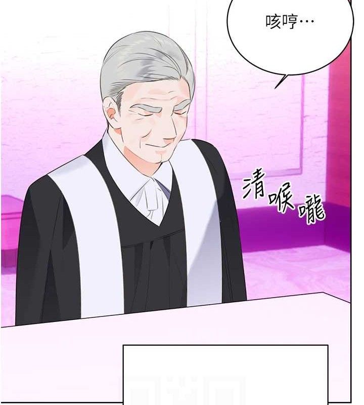 性運刮刮樂最終話-刮刮樂最終賞-結婚