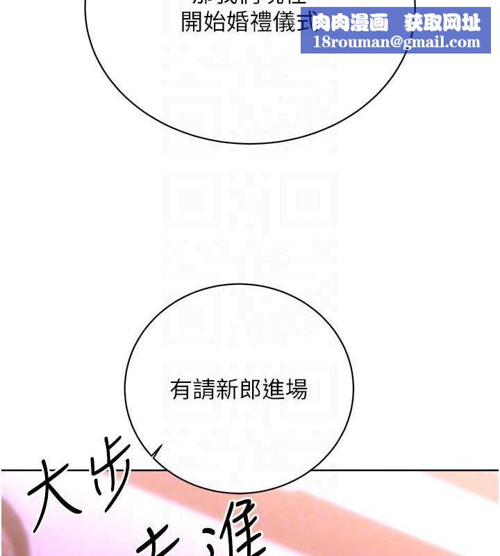 性運刮刮樂最終話-刮刮樂最終賞-結婚