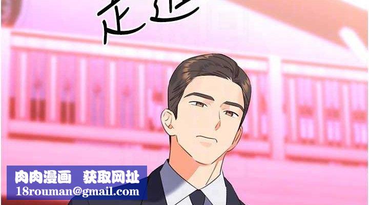 性运刮刮乐最終話-刮刮樂最終賞-結婚