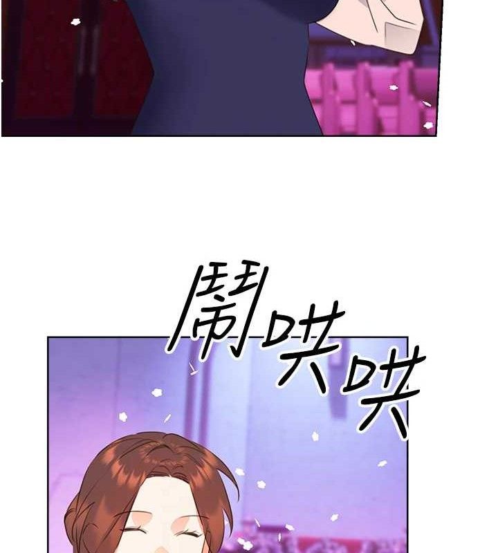 性运刮刮乐最終話-刮刮樂最終賞-結婚