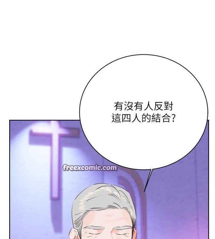 性运刮刮乐最終話-刮刮樂最終賞-結婚