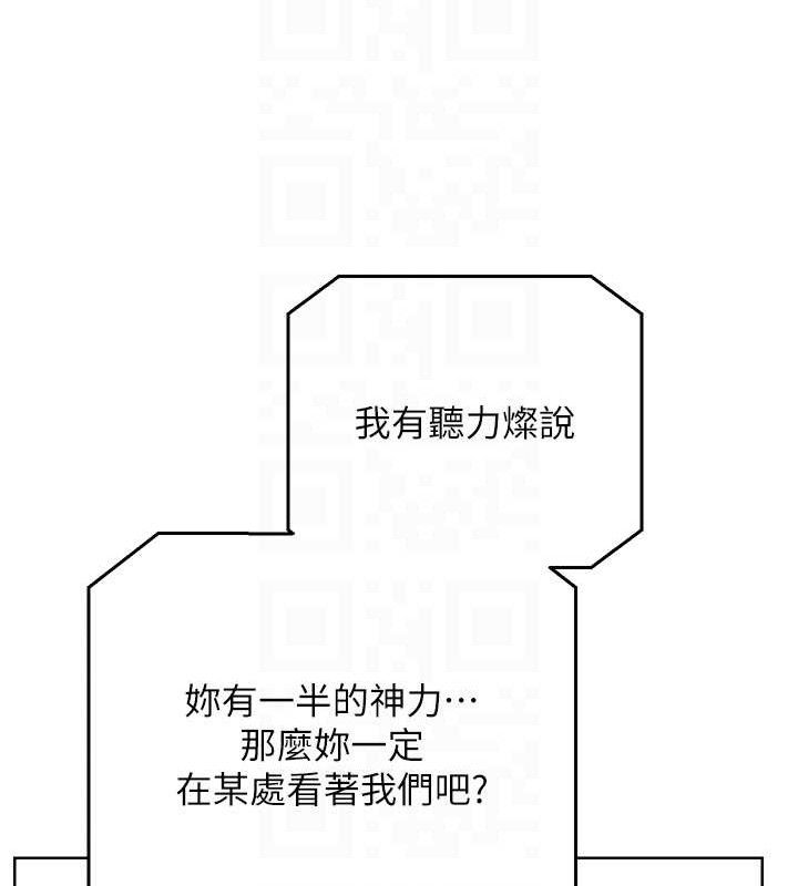 性运刮刮乐最終話-刮刮樂最終賞-結婚