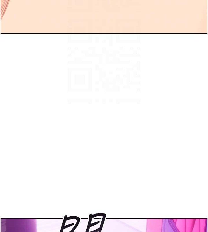 性运刮刮乐最終話-刮刮樂最終賞-結婚