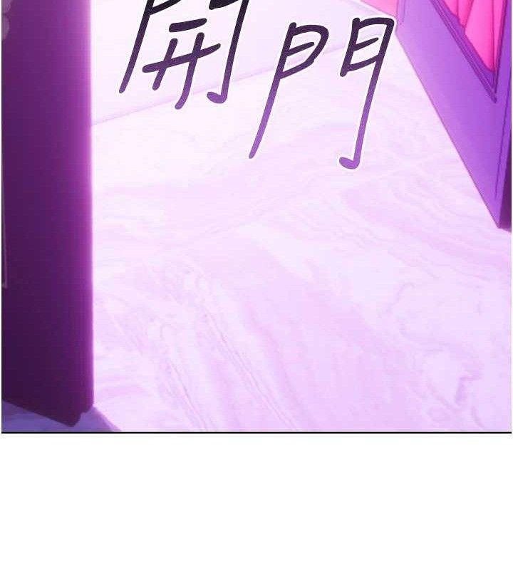 性運刮刮樂最終話-刮刮樂最終賞-結婚