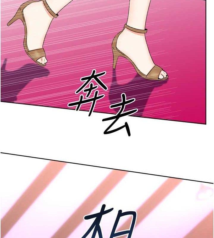 性運刮刮樂最終話-刮刮樂最終賞-結婚