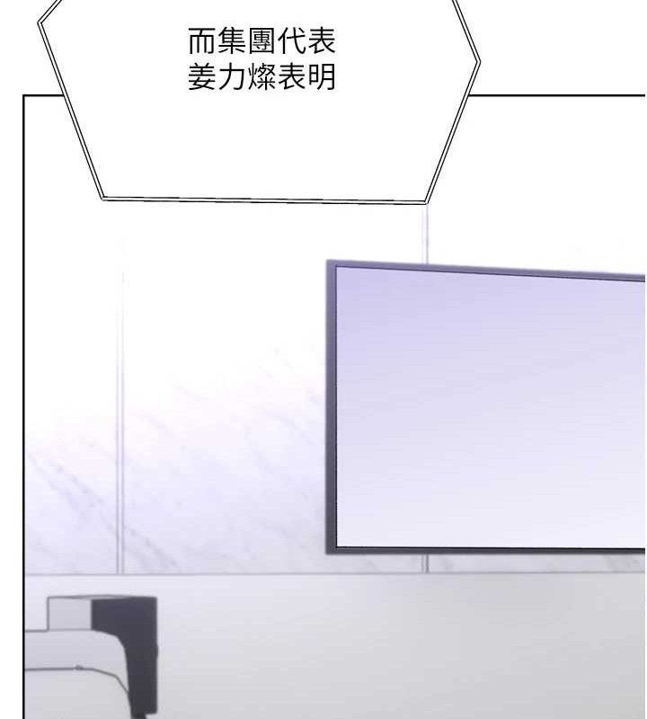 性運刮刮樂最終話-刮刮樂最終賞-結婚