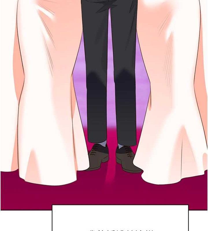 性運刮刮樂最終話-刮刮樂最終賞-結婚