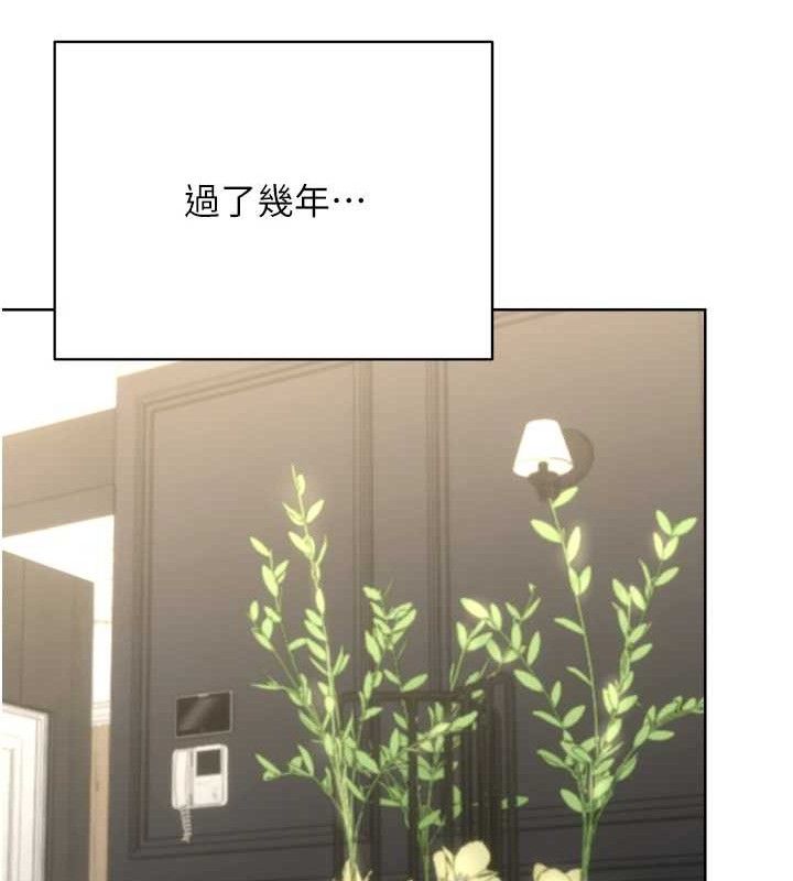 性運刮刮樂最終話-刮刮樂最終賞-結婚