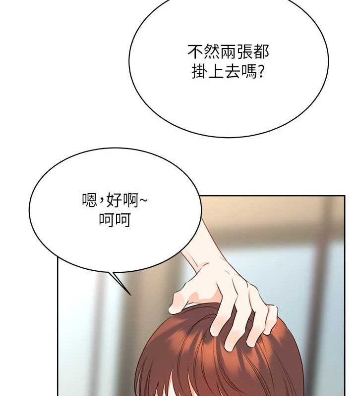 性运刮刮乐最終話-刮刮樂最終賞-結婚