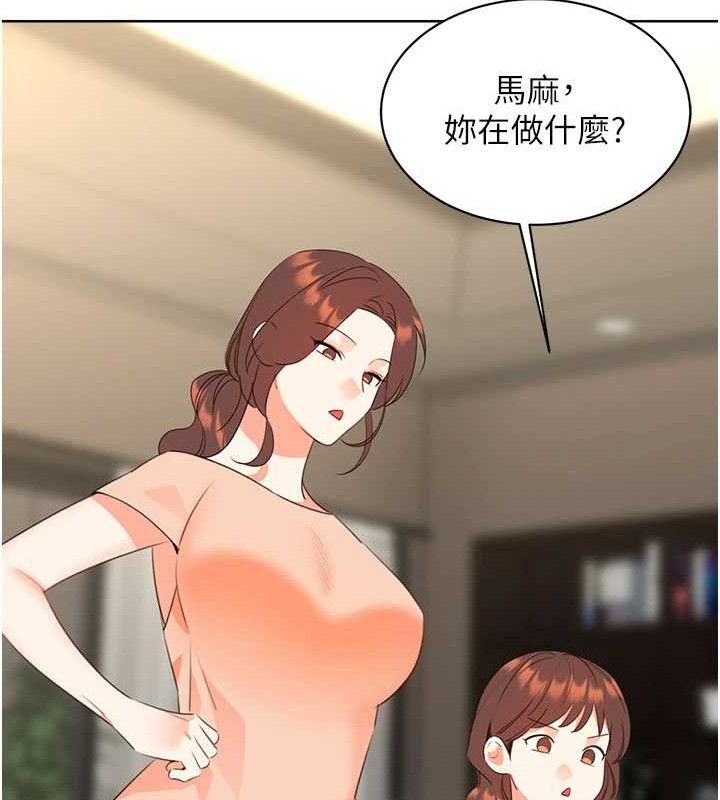 性運刮刮樂最終話-刮刮樂最終賞-結婚