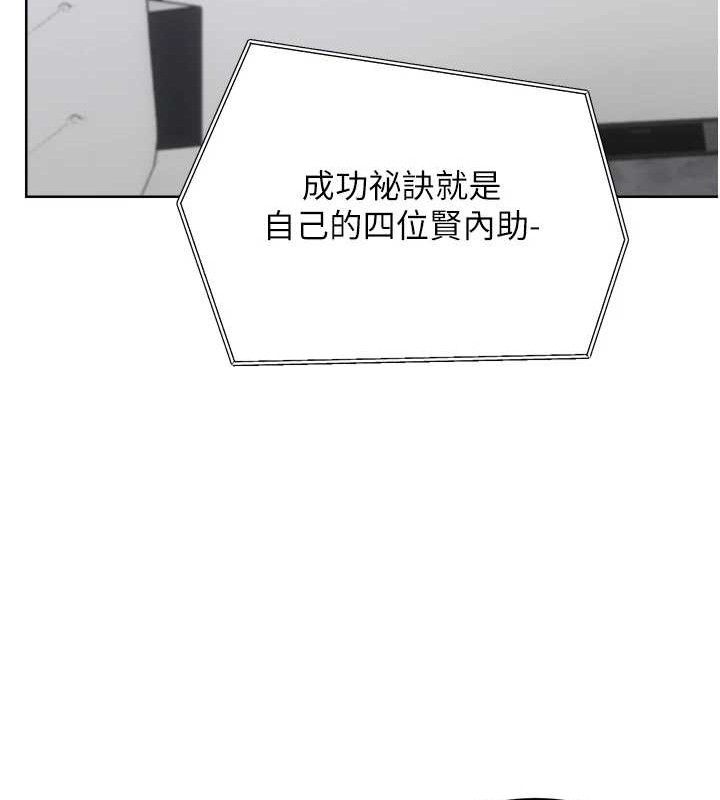 性運刮刮樂最終話-刮刮樂最終賞-結婚