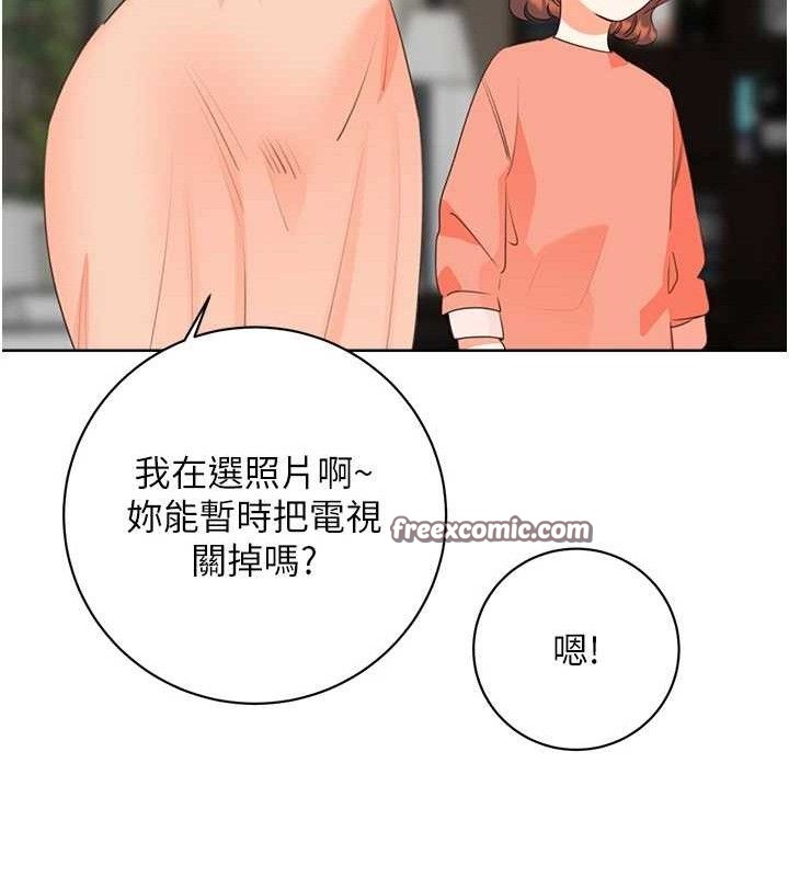 性运刮刮乐最終話-刮刮樂最終賞-結婚
