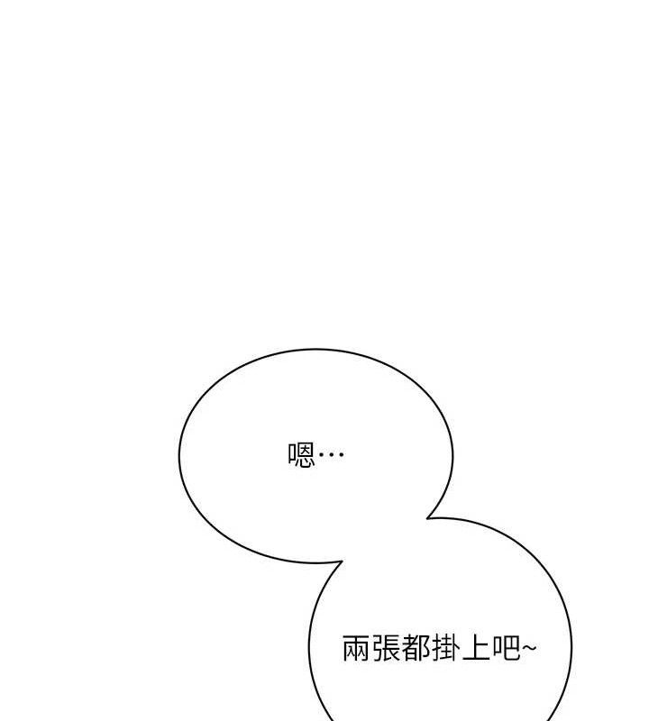 性運刮刮樂最終話-刮刮樂最終賞-結婚