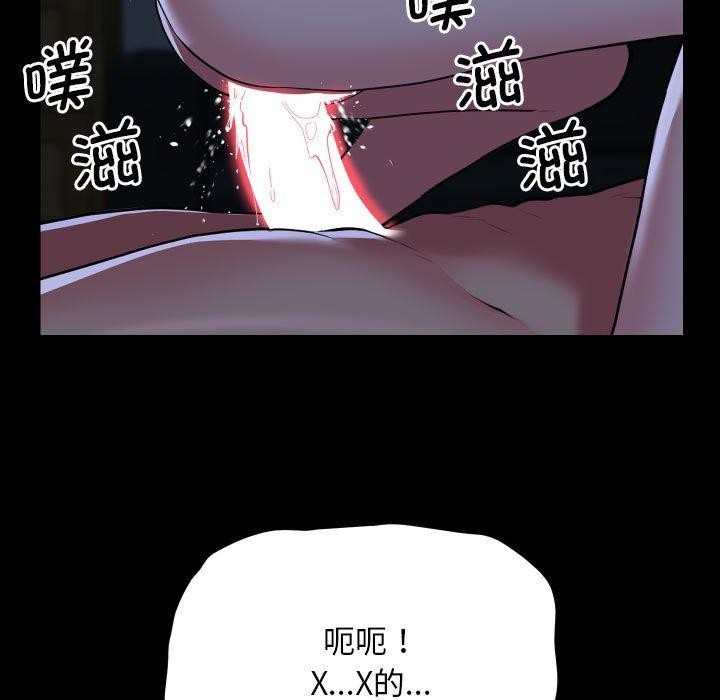 敲開你的門第140話