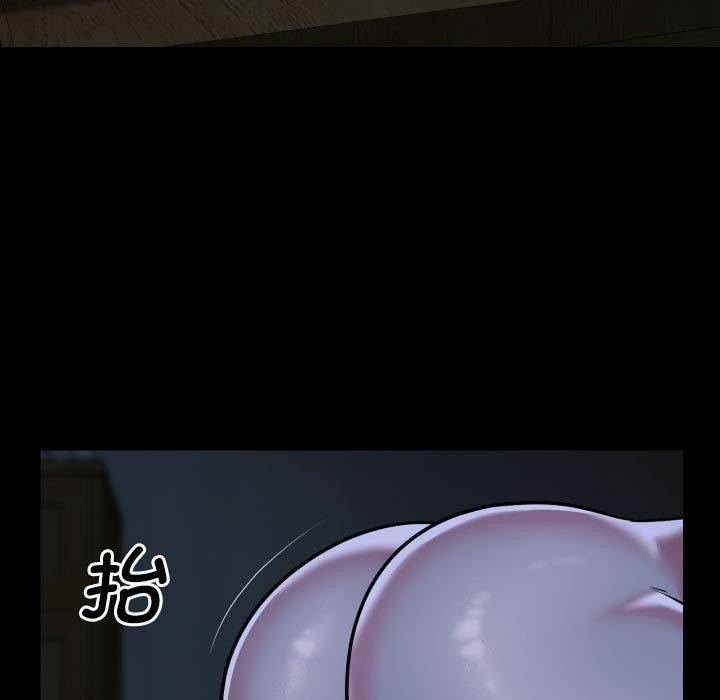 敲开你的门第140話