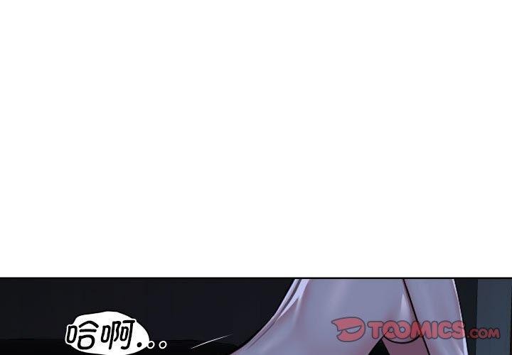 敲開你的門第140話