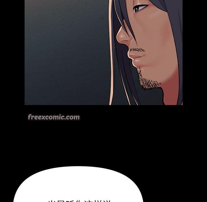 敲開你的門第140話