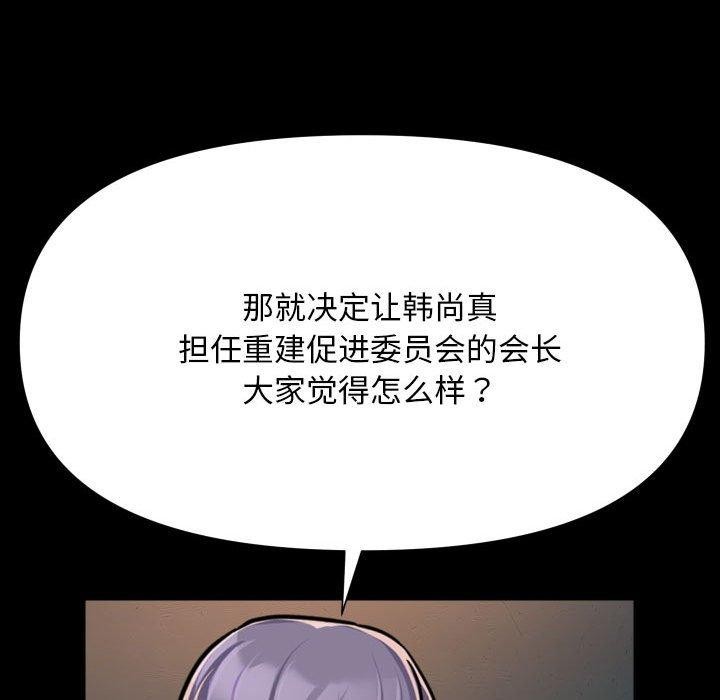 敲開你的門第140話