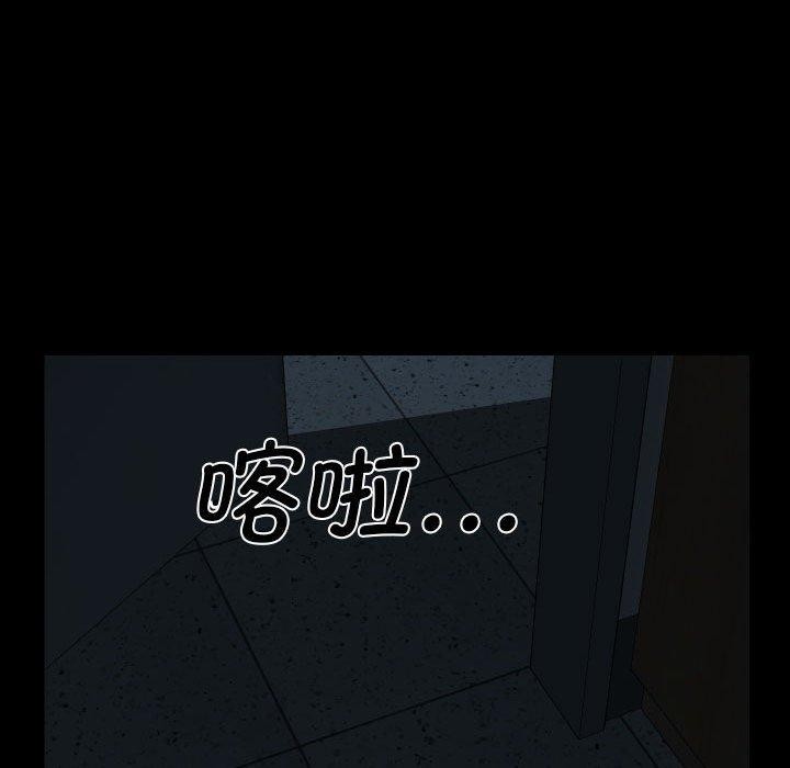 敲開你的門第140話