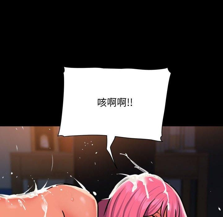 敲开你的门第140話