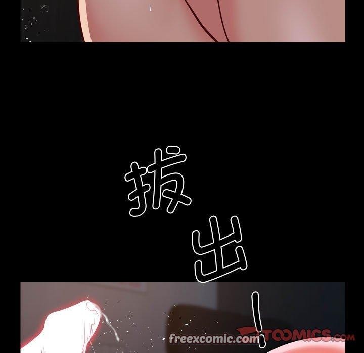 敲开你的门第140話