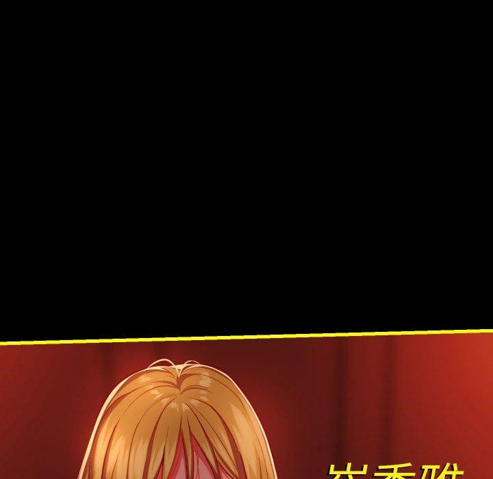 敲开你的门第140話