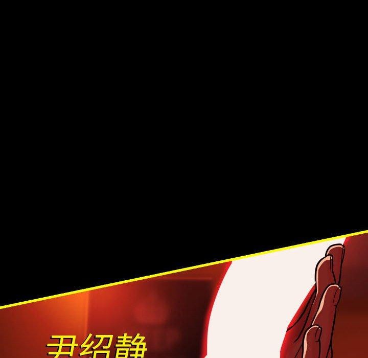 敲開你的門第140話