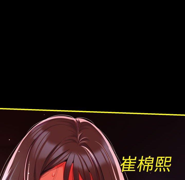 敲开你的门第140話