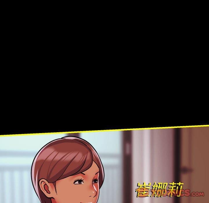 敲開你的門第140話